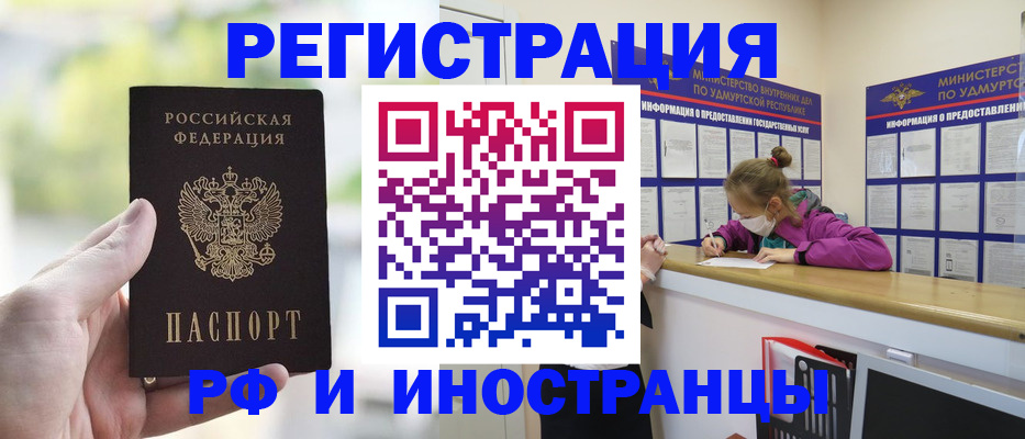 регистрация для дет. сада в Сольцах